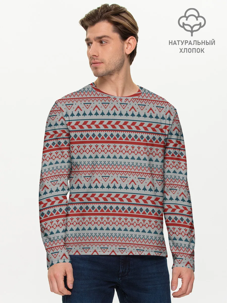 Мужской лонгслив базовый / Скандинавский орнамент