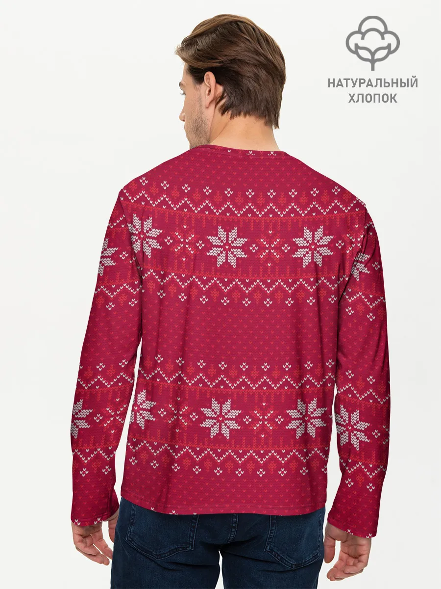 Мужской лонгслив базовый / Мне холодно