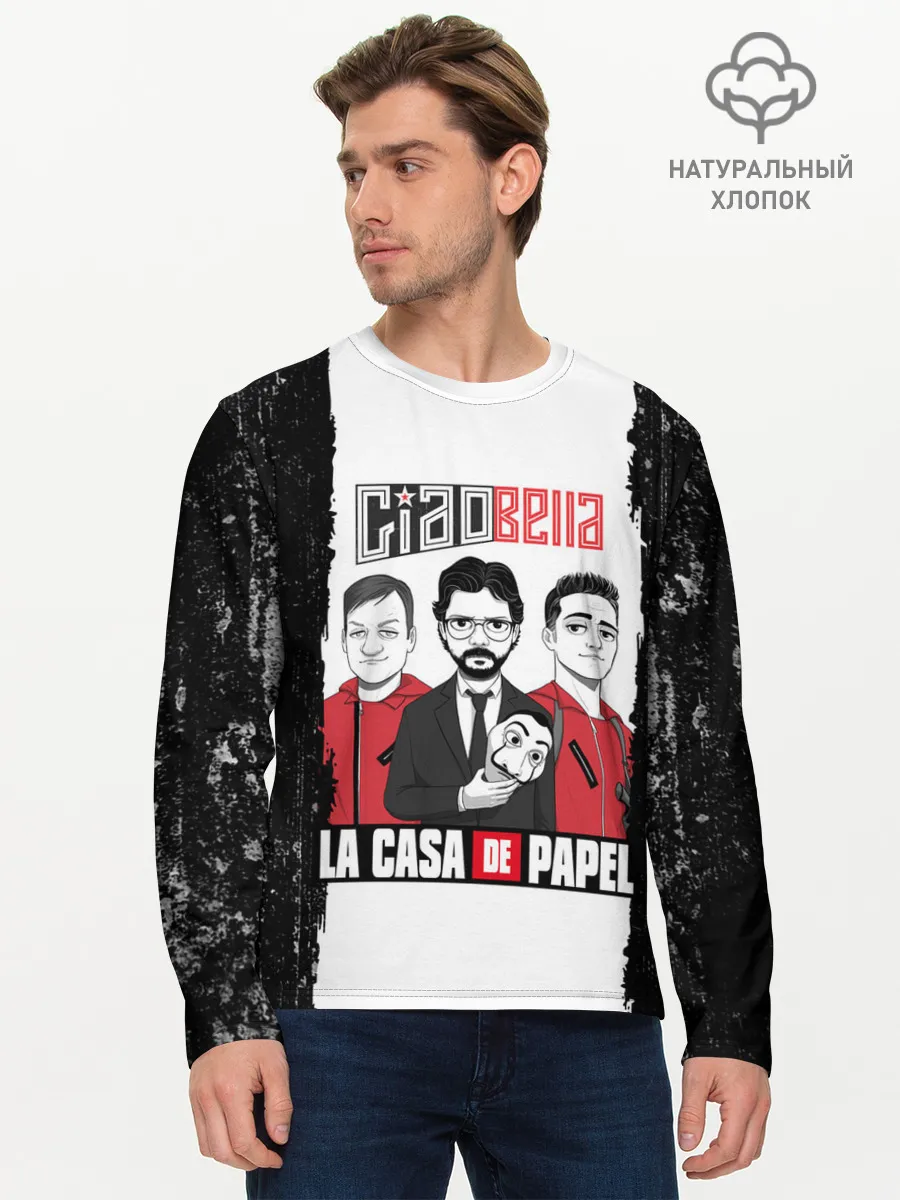 Мужской лонгслив базовый / Палермо | Професор | Денвер | Бумажный дом