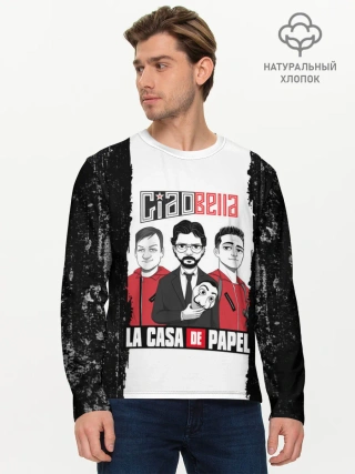 Мужской лонгслив базовый / Палермо | Професор | Денвер | Бумажный дом