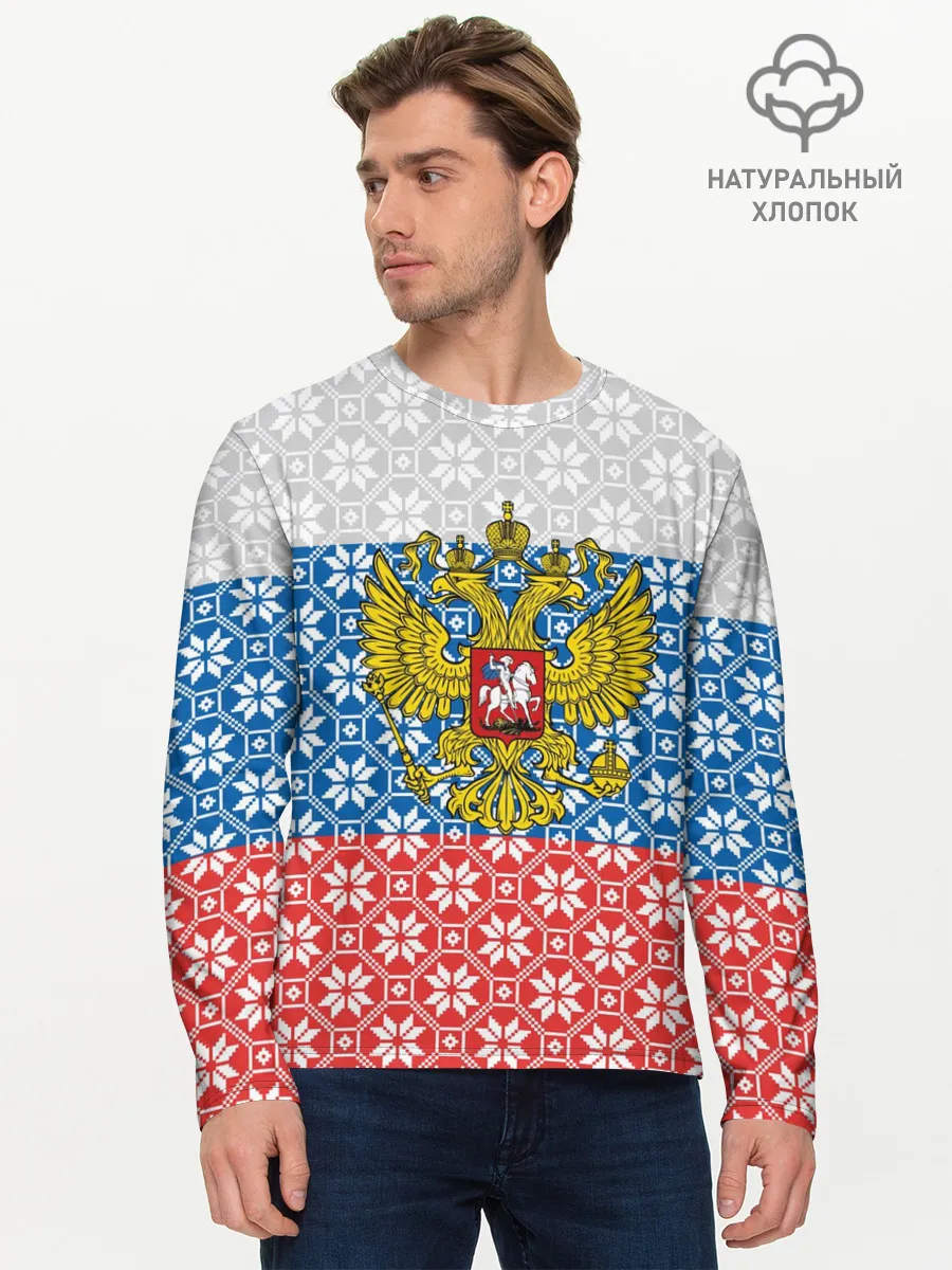 Мужской лонгслив базовый / Россия