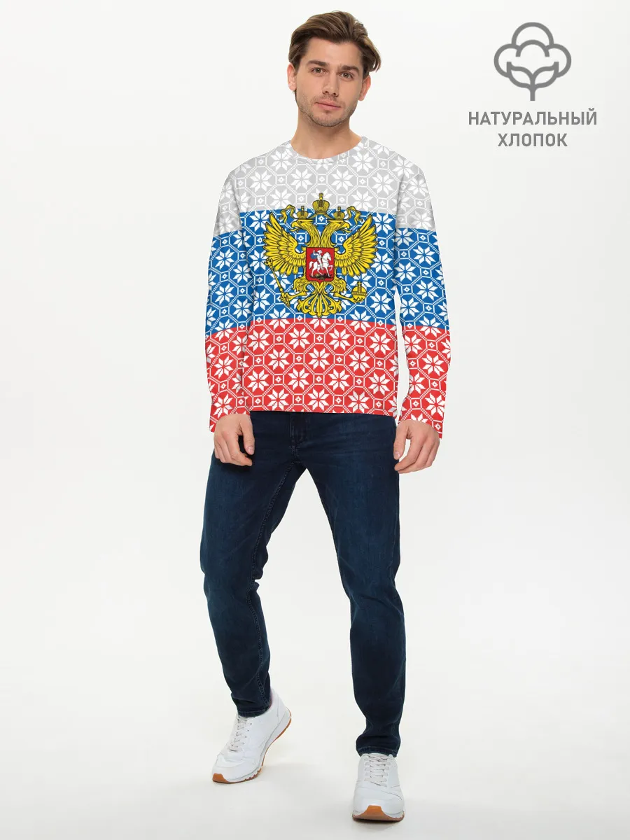 Мужской лонгслив базовый / Россия
