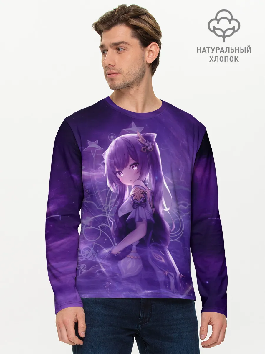 Мужской лонгслив базовый / Кэ Цин в сиреневом тумане