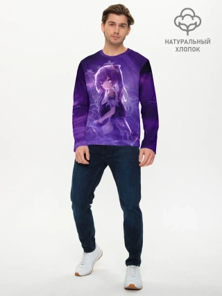 Мужской лонгслив базовый / Кэ Цин в сиреневом тумане