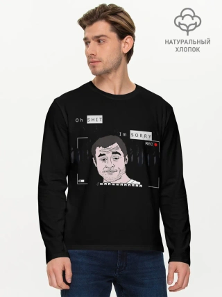 Мужской лонгслив базовый / Oh Shit, Im Sorry|MmMmMmMmmmmm