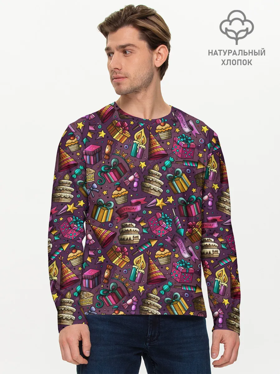Мужской лонгслив базовый / День Рождения