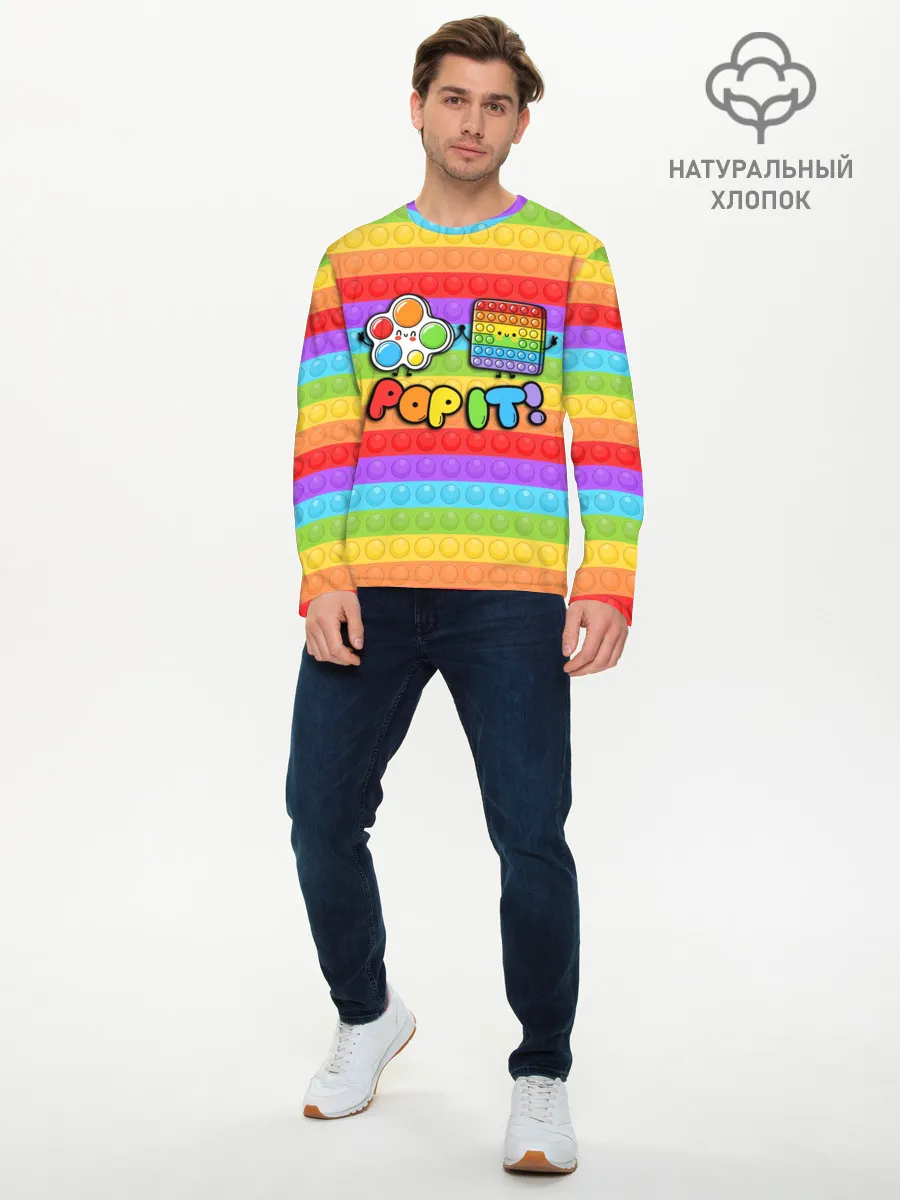Мужской лонгслив базовый / POP IT - SIMPLE DIMPL