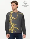 Мужской лонгслив базовый / Яркая молния