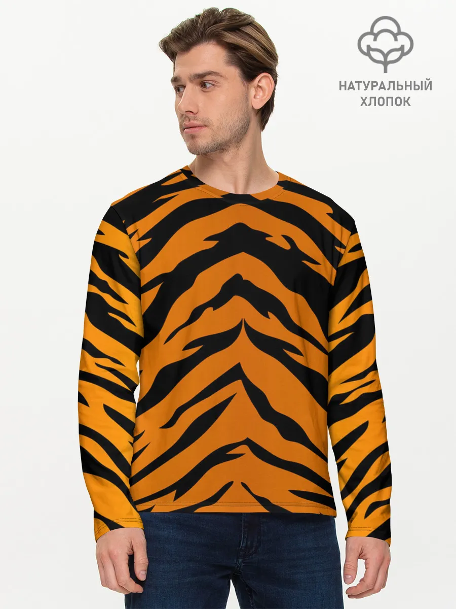 Мужской лонгслив базовый / Шкура тигра