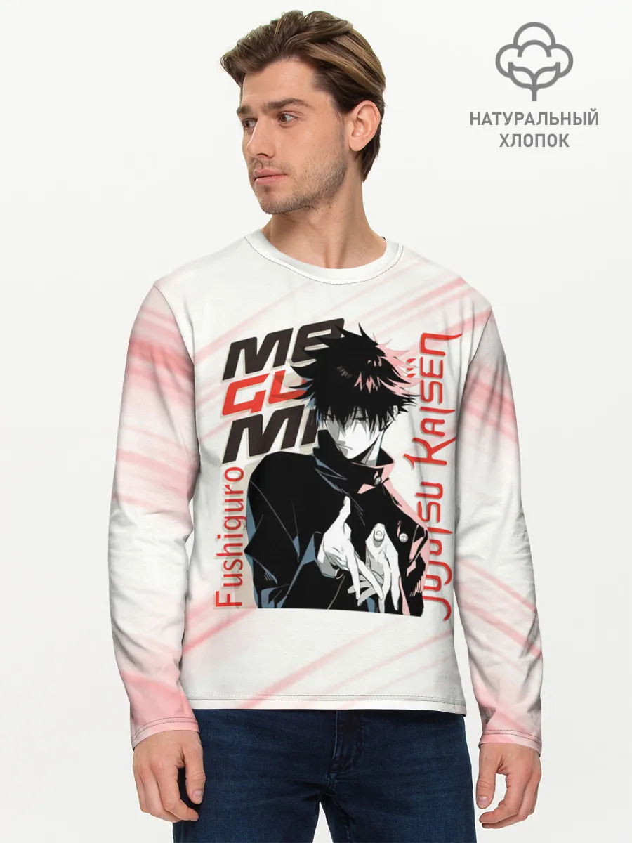 Мужской лонгслив базовый / Фушигуро Мегуми Магическая битва