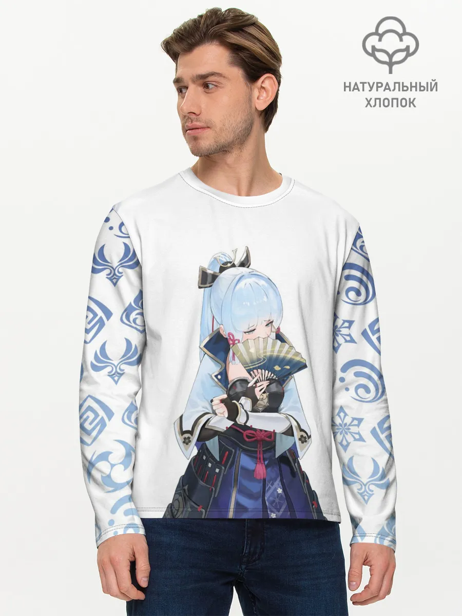 Мужской лонгслив базовый / КАМИСАТО АЯКА | КРИО