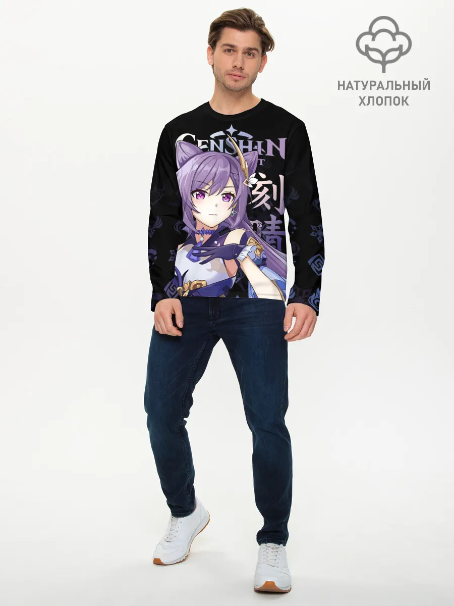 Мужской лонгслив базовый / Кэ Цин, Genshin Impact