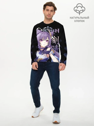 Мужской лонгслив базовый / Кэ Цин, Genshin Impact