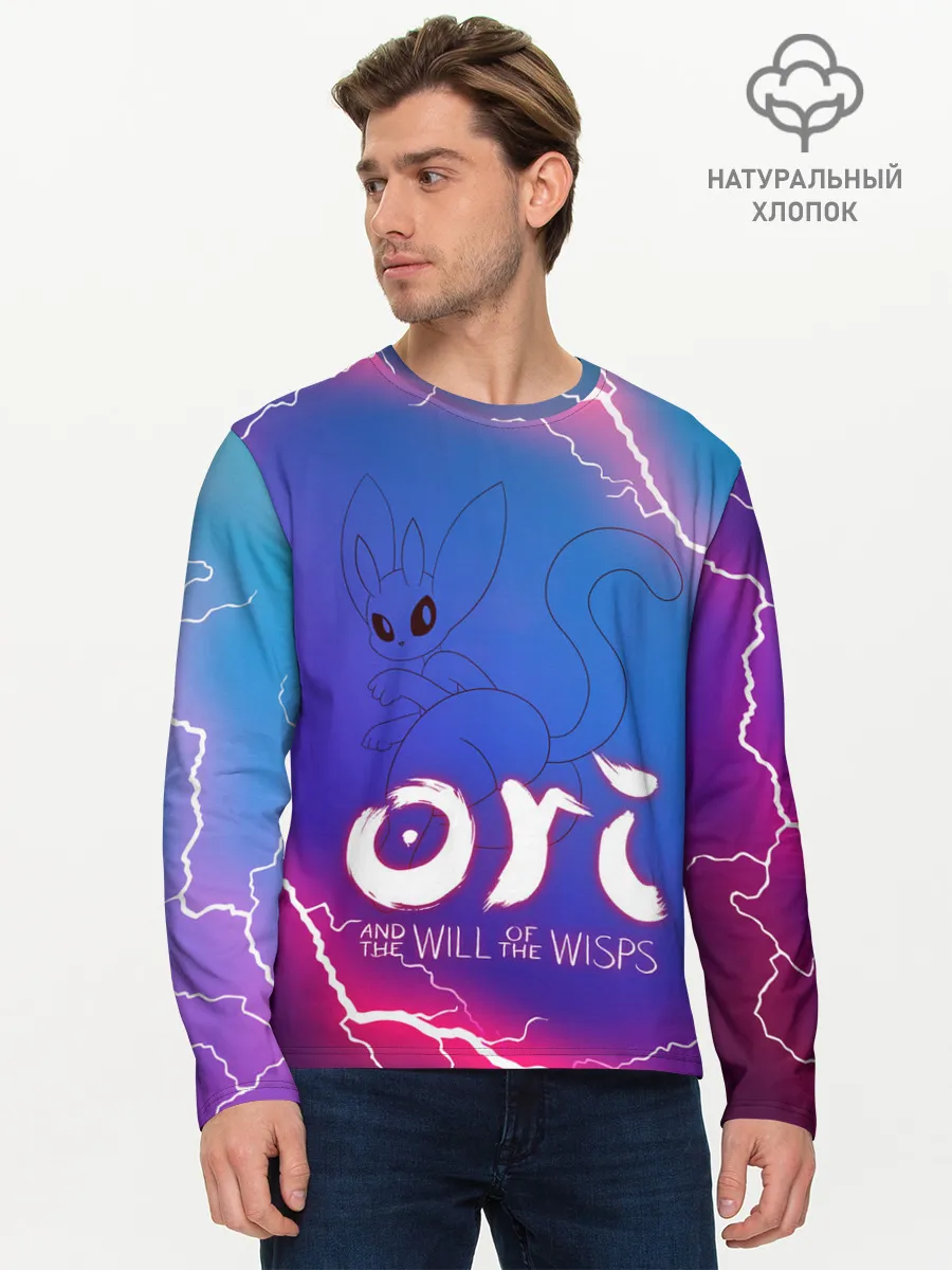 Мужской лонгслив базовый / Ori | 18+