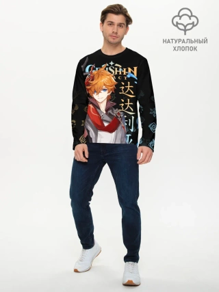Мужской лонгслив базовый / Тарталья, Genshin Impact