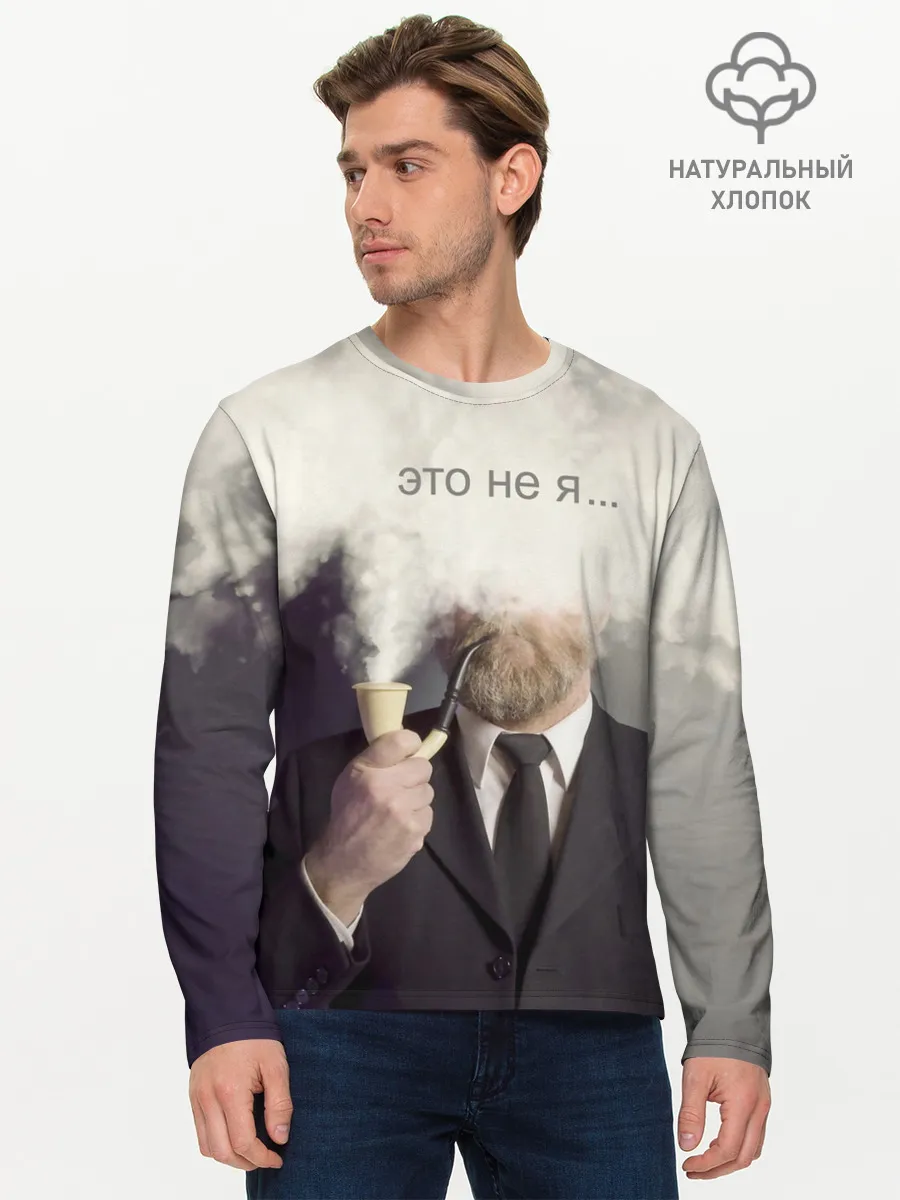Мужской лонгслив базовый / Это не я ...