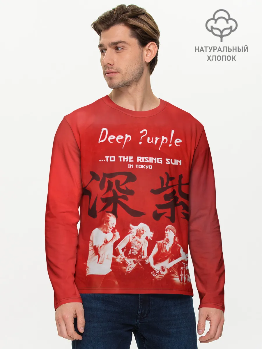 Мужской лонгслив базовый / Deep Purple To The Rising Sun