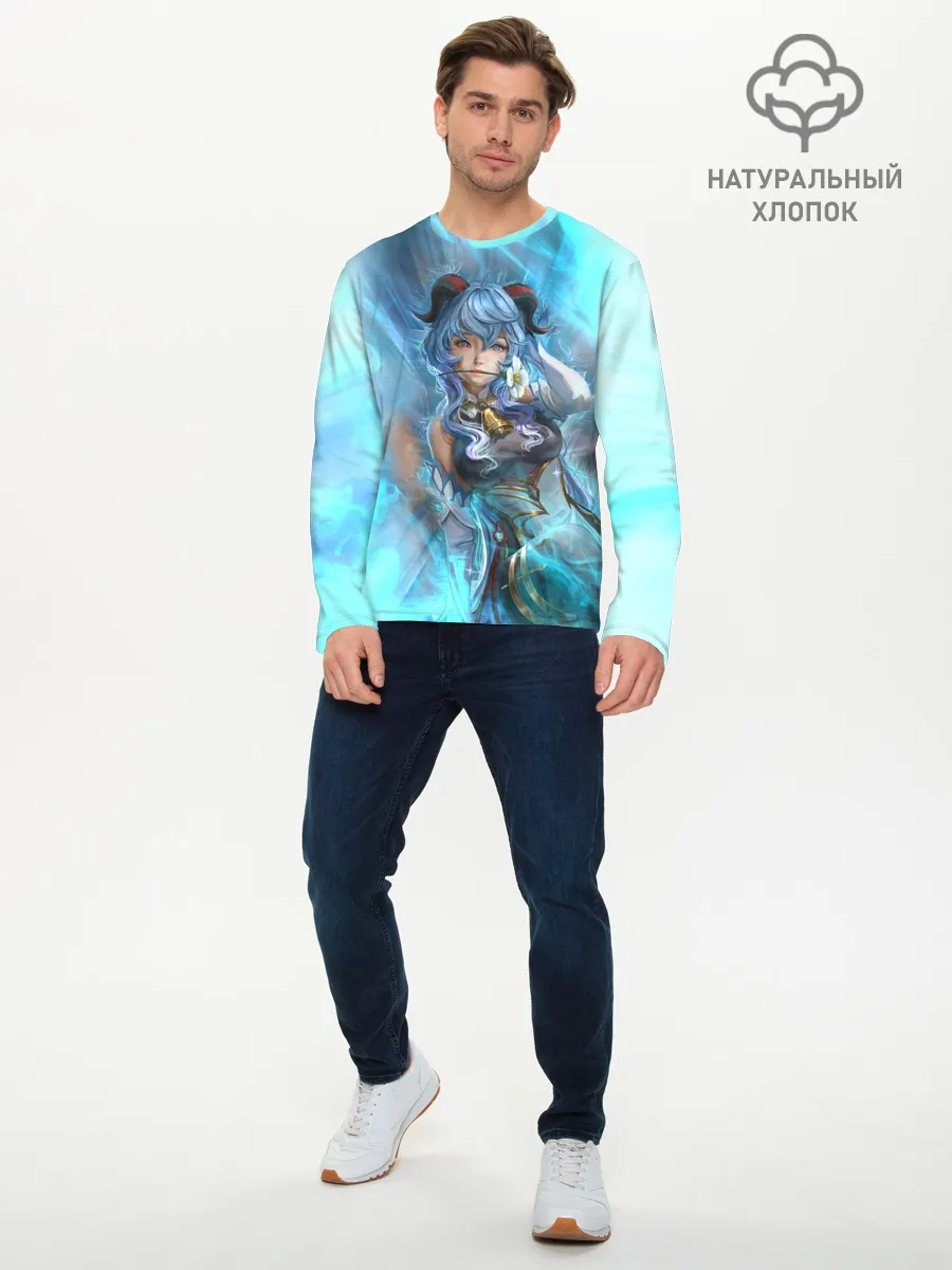 Мужской лонгслив базовый / Гань Юй | Ganyu | Геншин Импакт
