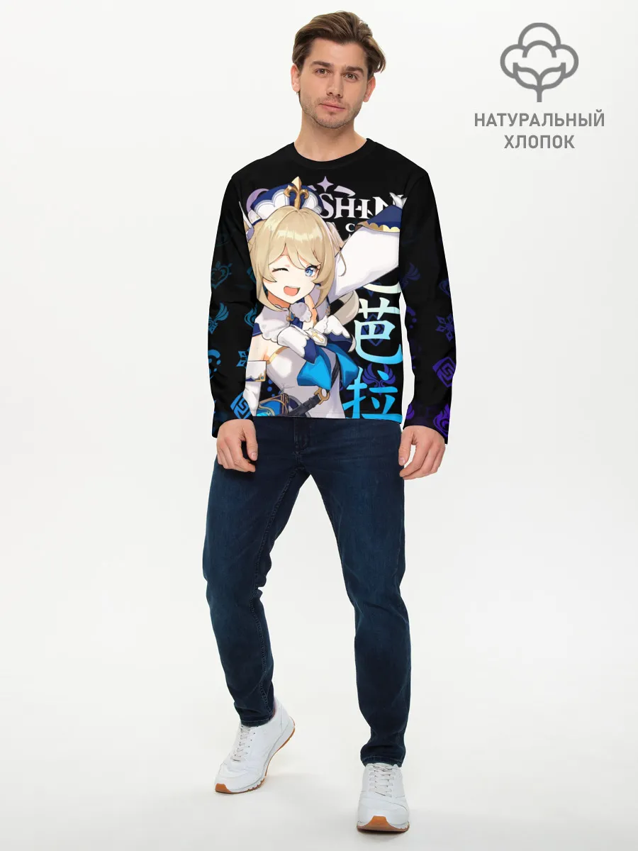 Мужской лонгслив базовый / Барбара / Genshin Impact