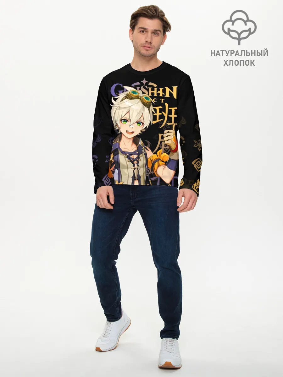 Мужской лонгслив базовый / Беннет / Genshin Impact