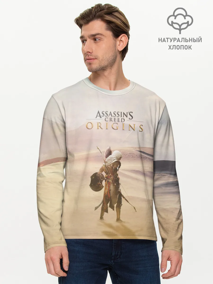 Мужской лонгслив базовый / Байек здесь