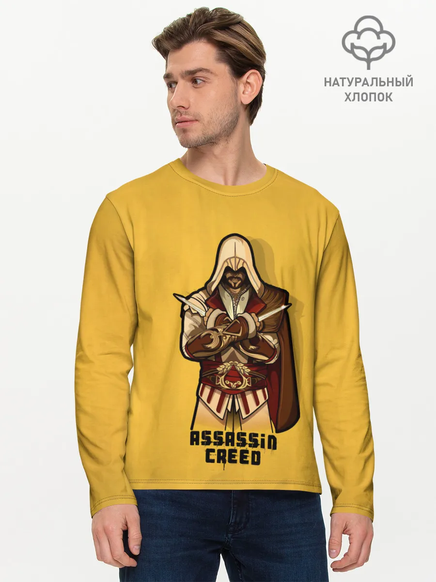 Мужской лонгслив базовый / Тихий убийца