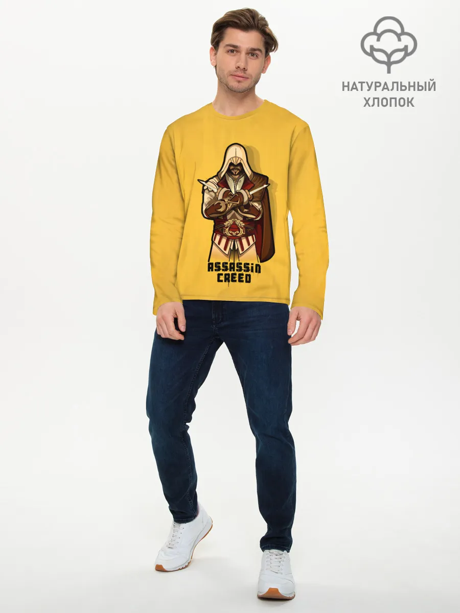 Мужской лонгслив базовый / Тихий убийца