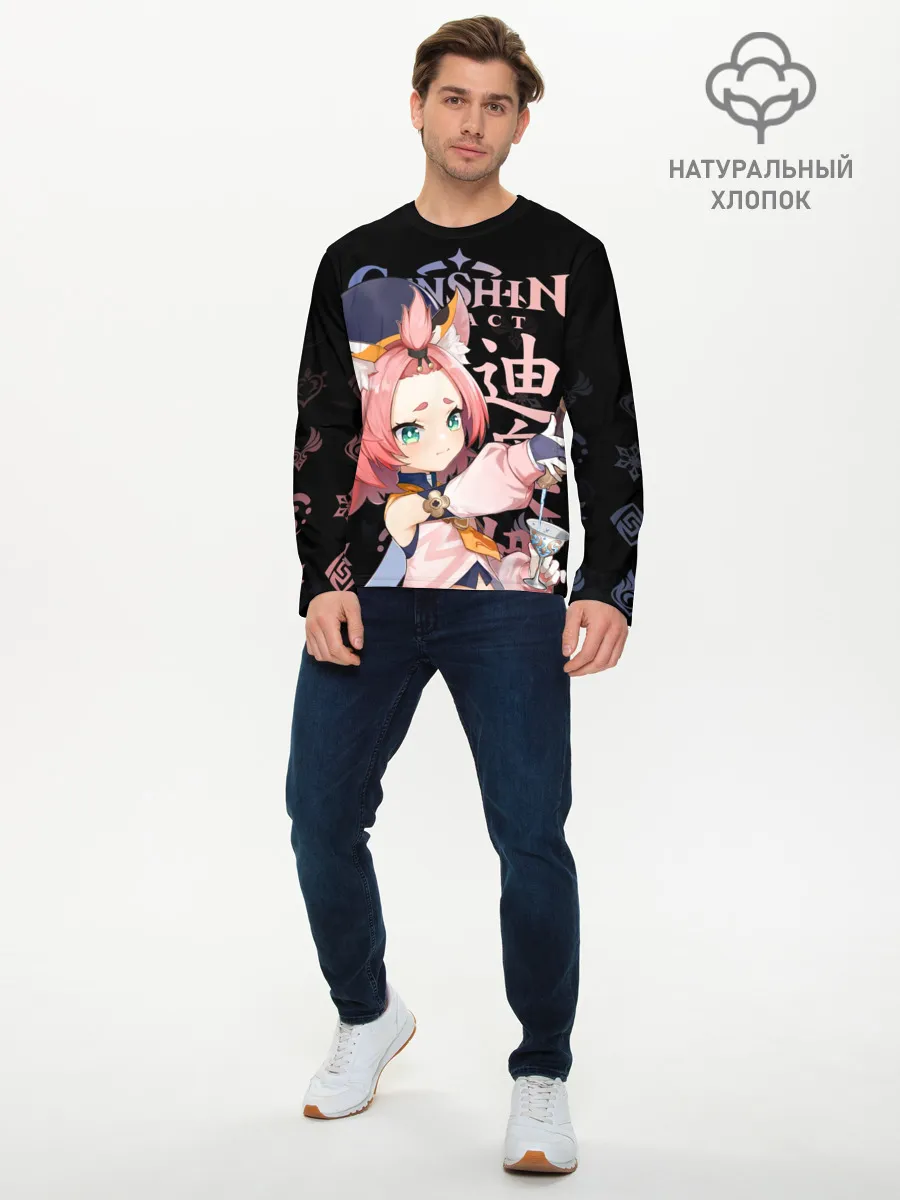 Мужской лонгслив базовый / Диона / Genshin Impact