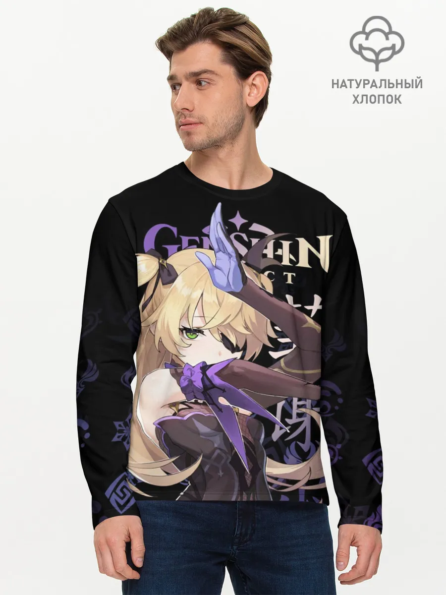Мужской лонгслив базовый / Фишль / Genshin Impact