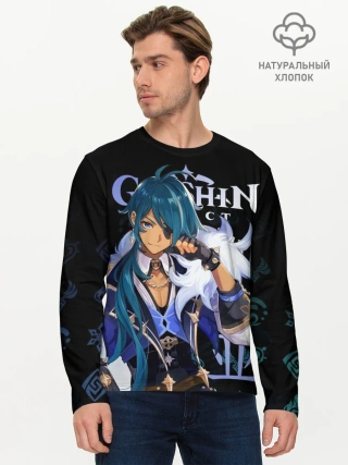 Мужской лонгслив базовый / Кэйа / Genshin Impact