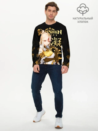 Мужской лонгслив базовый / Нин Гуан / Genshin Impact