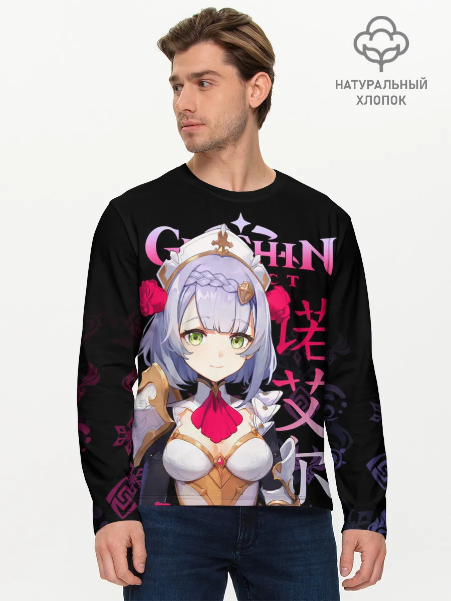 Мужской лонгслив базовый / Ноэлль / Genshin Impact