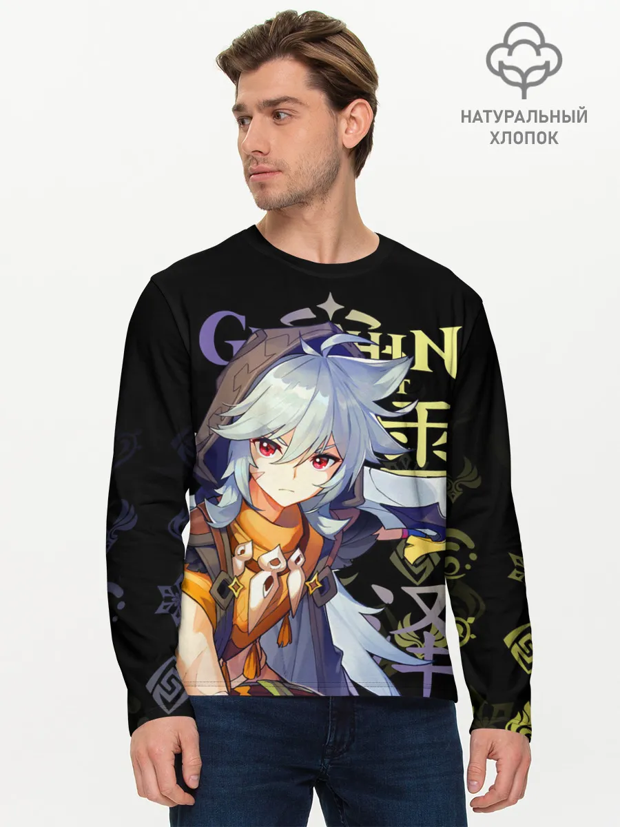 Мужской лонгслив базовый / Рэйзор / Genshin Impact