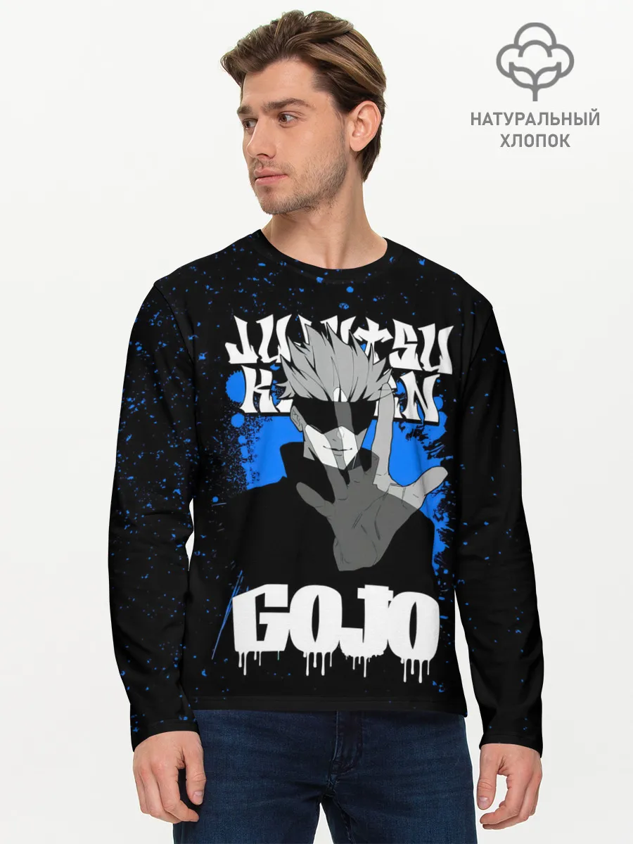 Мужской лонгслив базовый / Годжо Сатору | Магическая битва