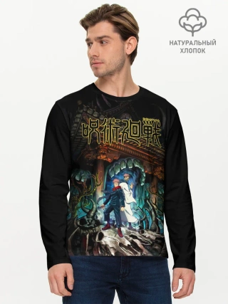 Мужской лонгслив базовый / Итадори Юдзи и Сукуна Магическая битва