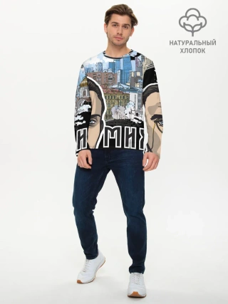 Мужской лонгслив базовый / Булгаков. Высокие мысли