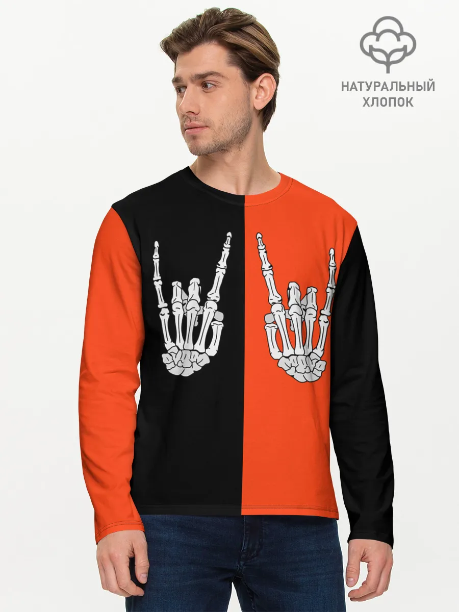 Мужской лонгслив базовый / Ладошки скелета