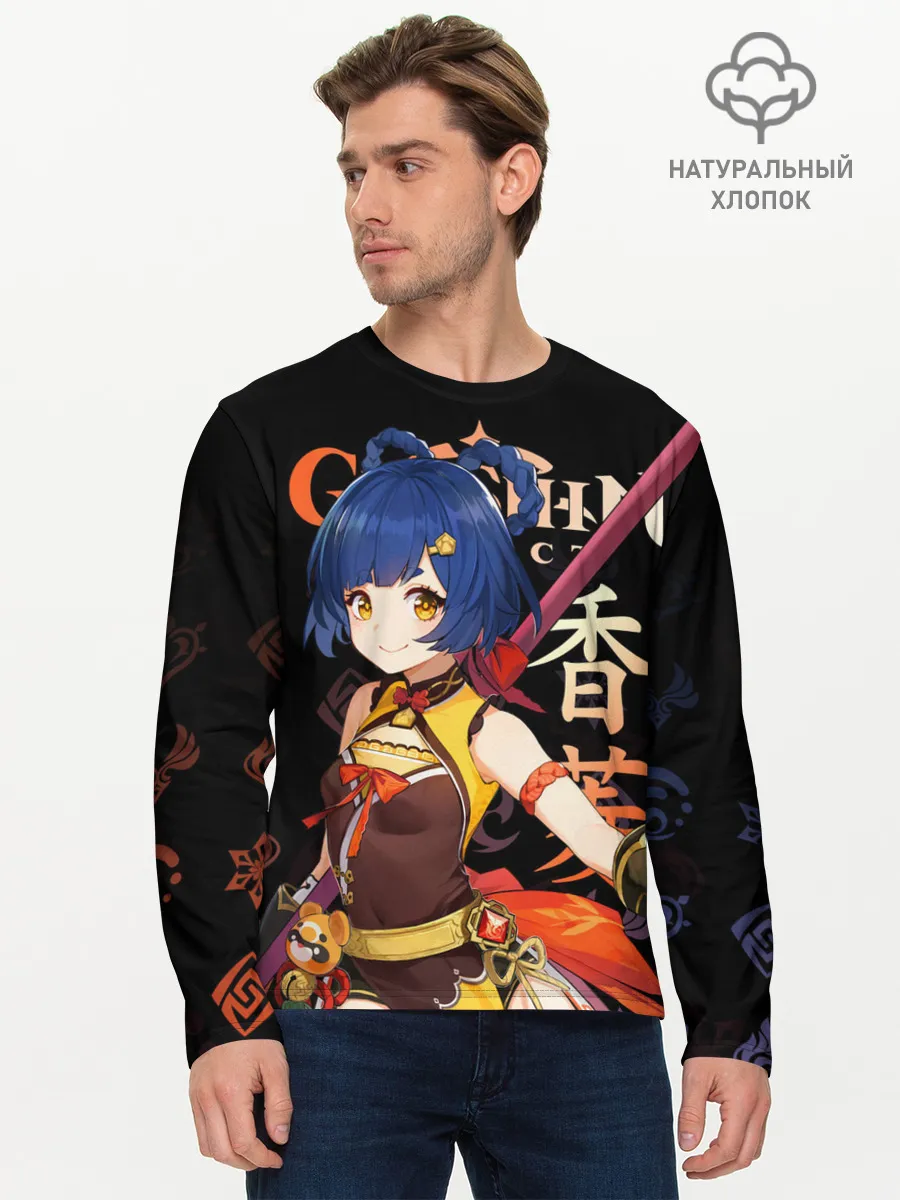 Мужской лонгслив базовый / Сян Лин / Genshin Impact