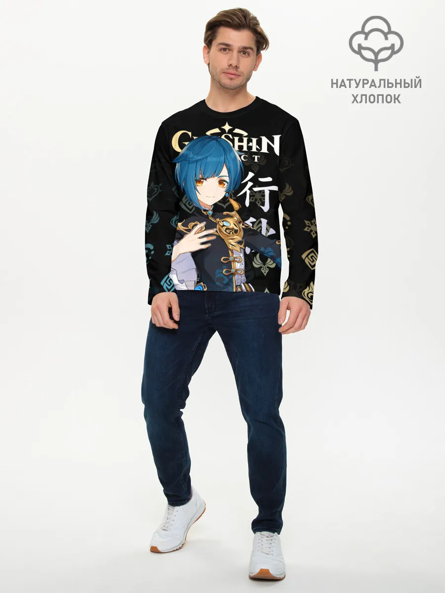 Мужской лонгслив базовый / Син Цю / Genshin Impact
