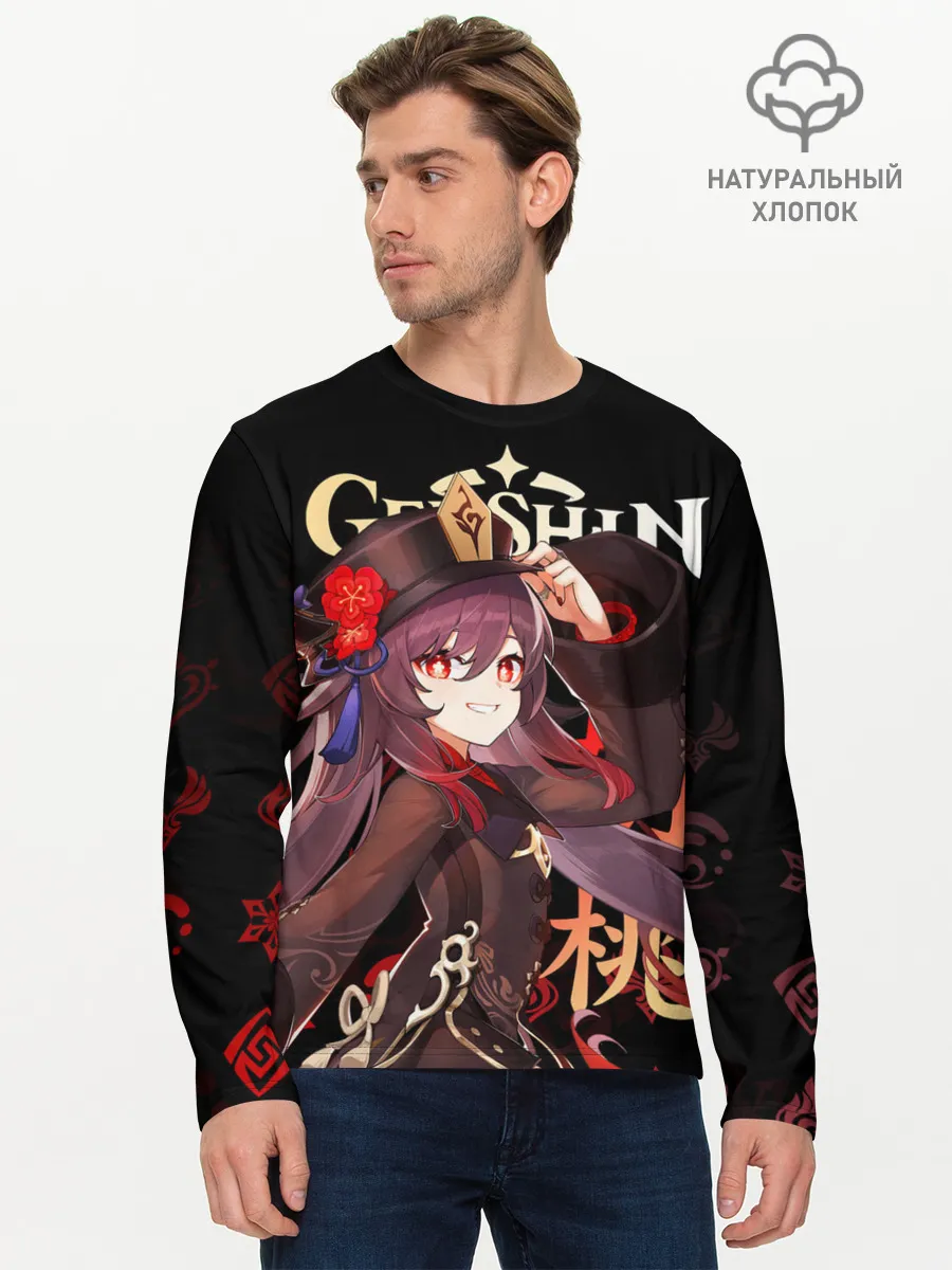Мужской лонгслив базовый / Ху Тао / Genshin Impact