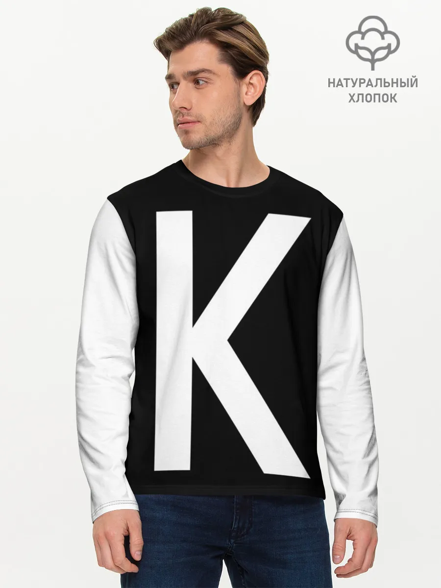 Мужской лонгслив базовый / Давай давай кальмар! Форма