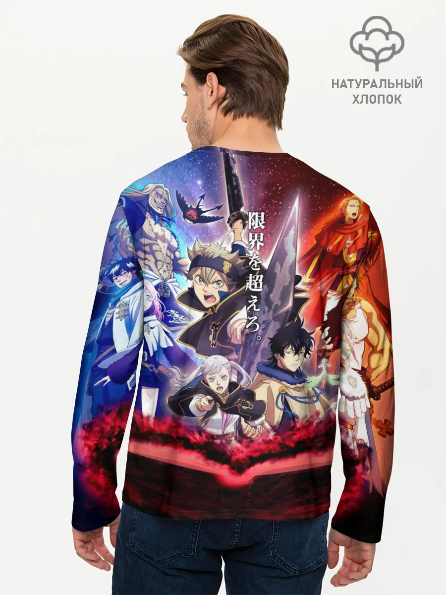 Мужской лонгслив базовый / Черный клевер герои и вселенная Аста Юно