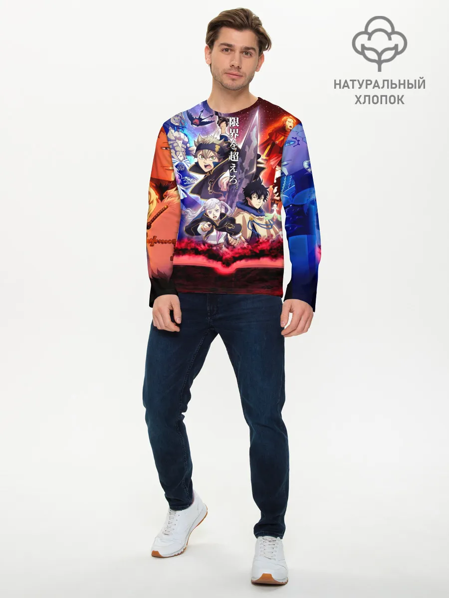 Мужской лонгслив базовый / Черный клевер герои и вселенная Аста Юно