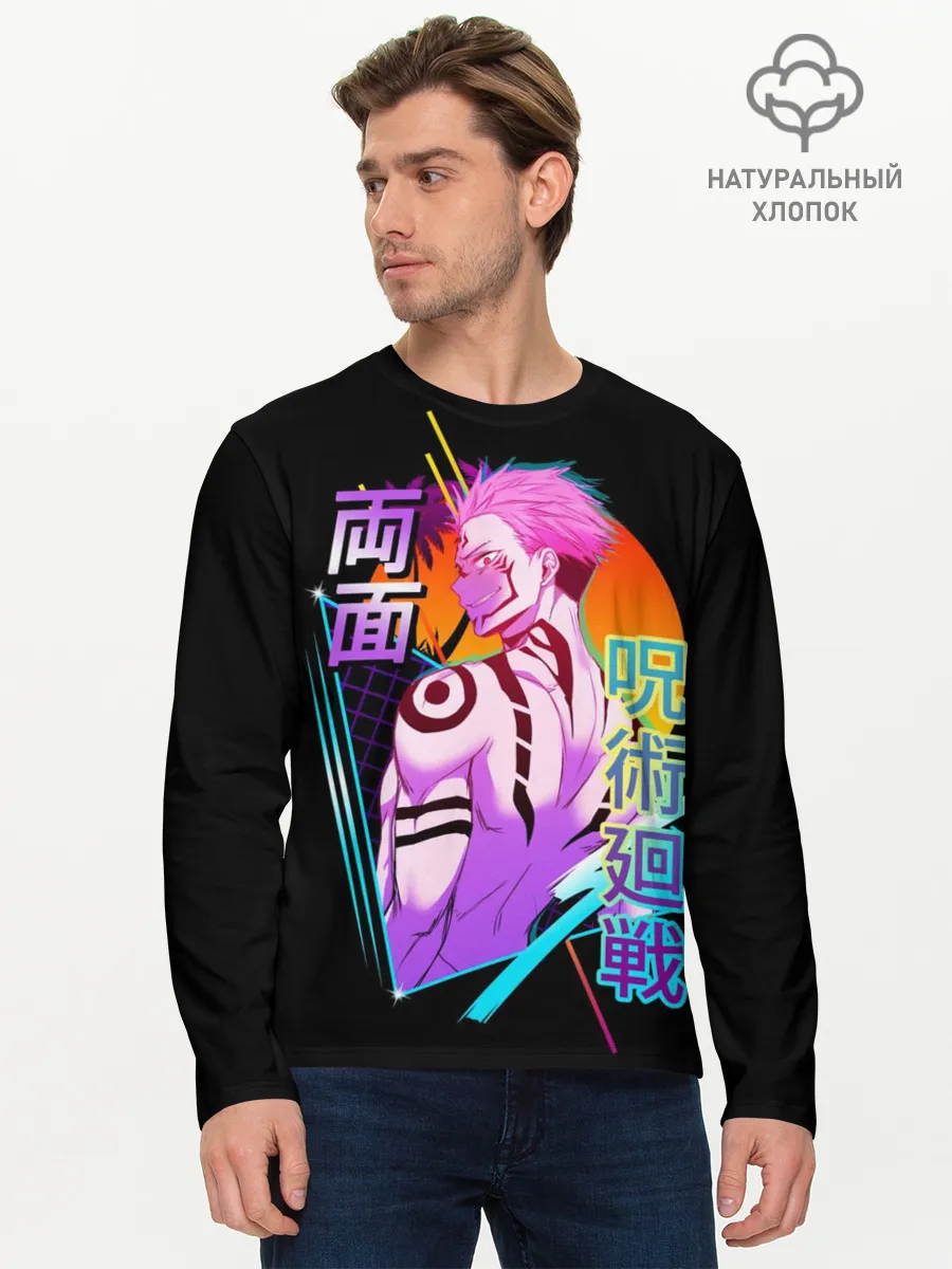 Мужской лонгслив базовый / Jujutsu Kaisen , Сукуна