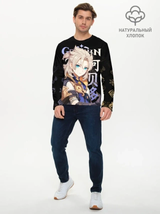 Мужской лонгслив базовый / Альбедо / Genshin Impact