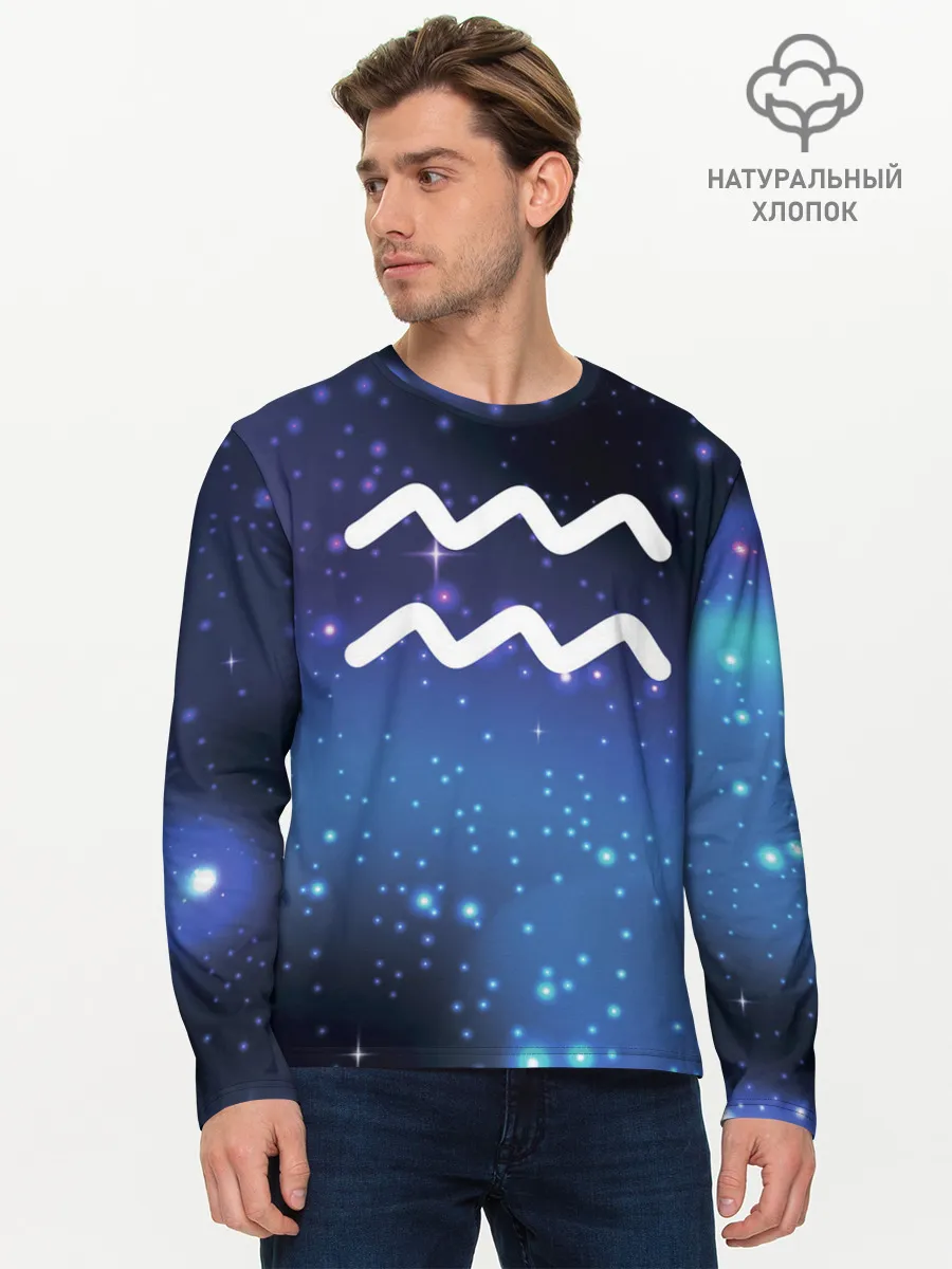 Мужской лонгслив базовый / Водолей / Aquarius, Знак зодиака