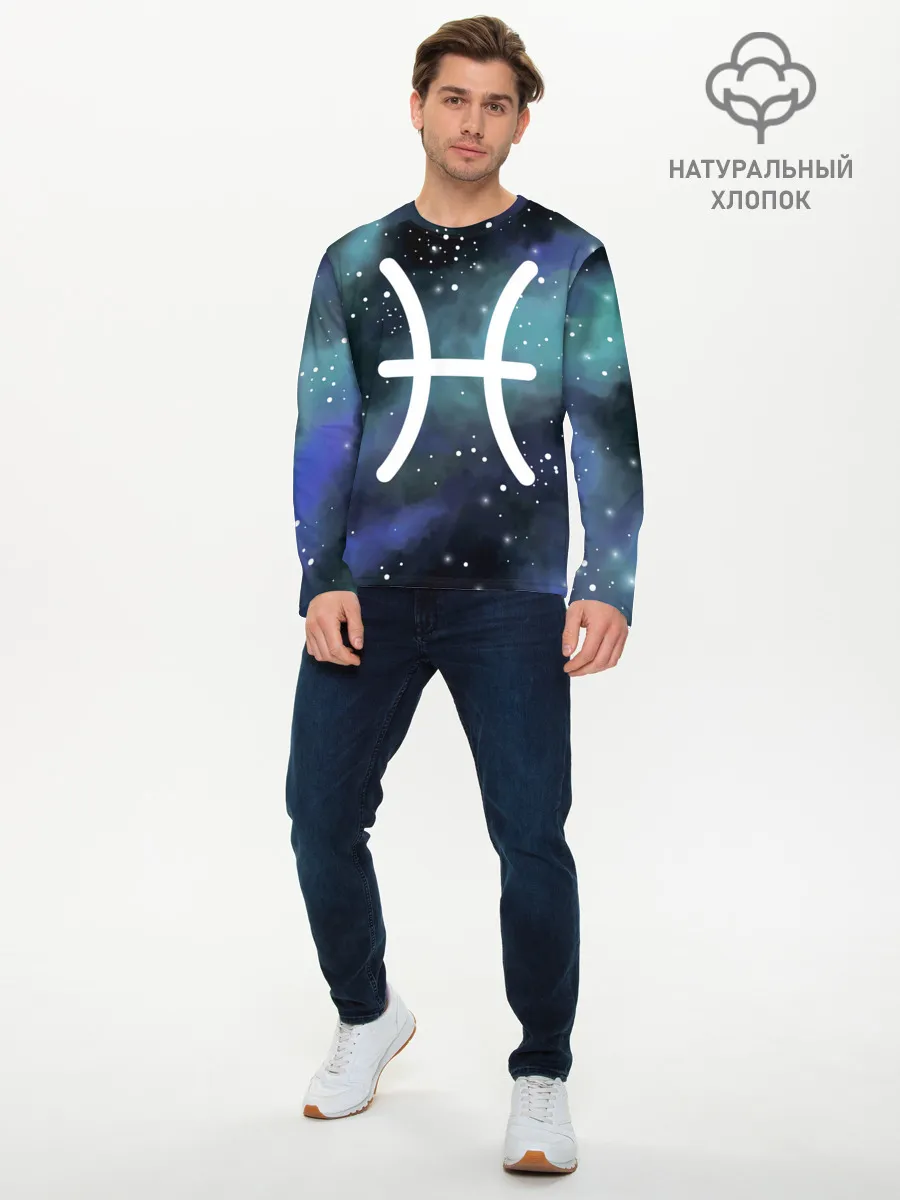 Мужской лонгслив базовый / Рыбы / Pisces, Знак зодиака