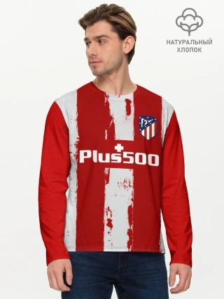 Мужской лонгслив базовый / Гризман форма Атлетико Мадрид