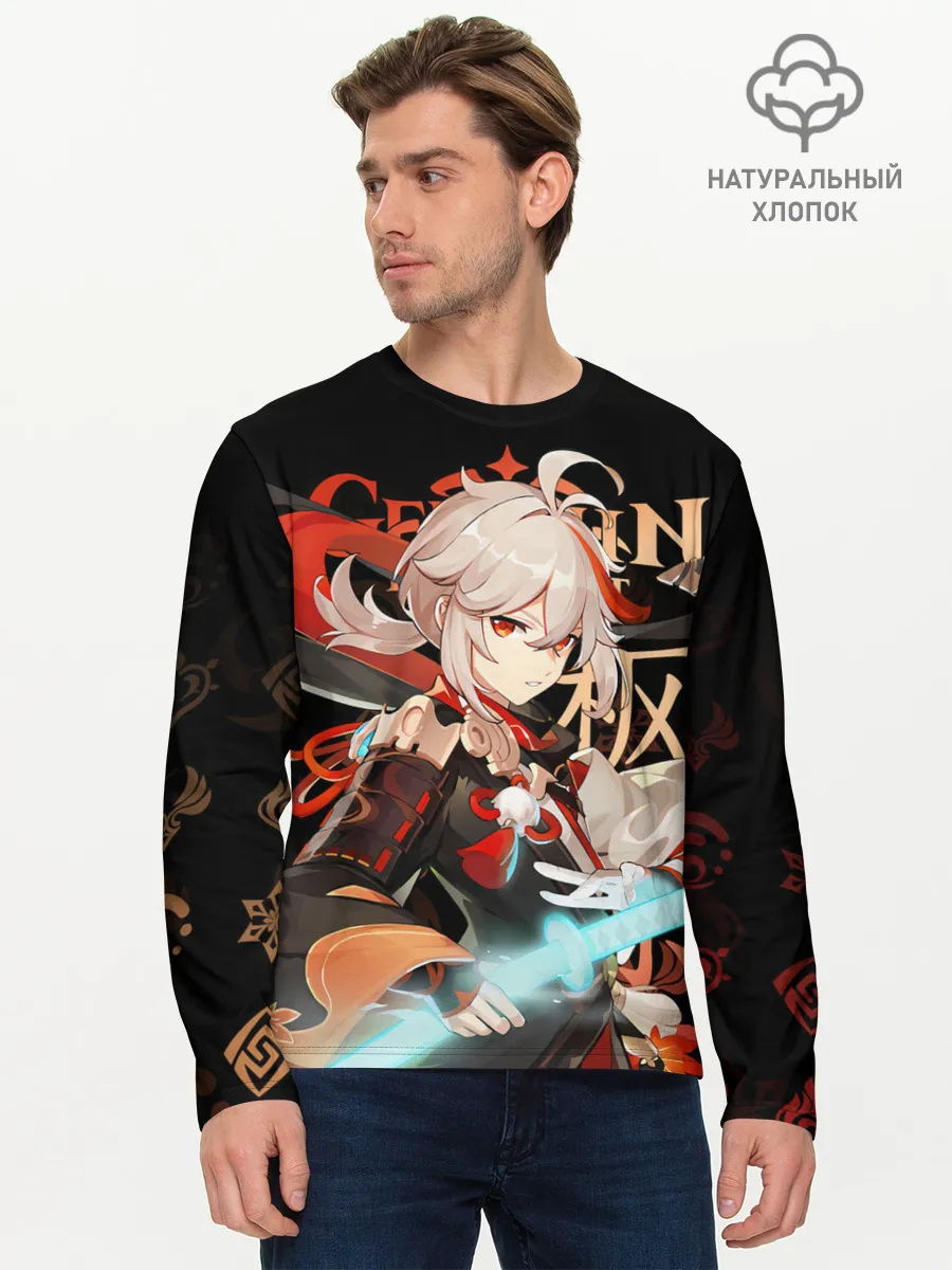 Мужской лонгслив базовый / Кадзуха / Genshin Impact