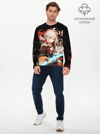 Мужской лонгслив базовый / Кадзуха / Genshin Impact